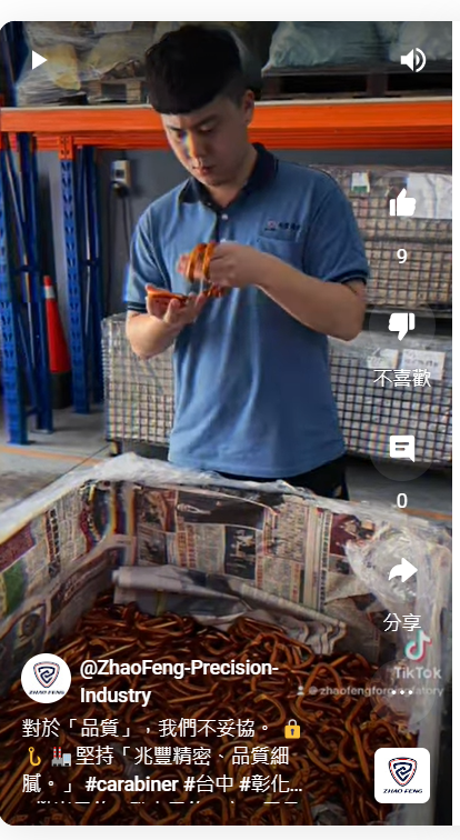 Never Compromise on “QUALITY”